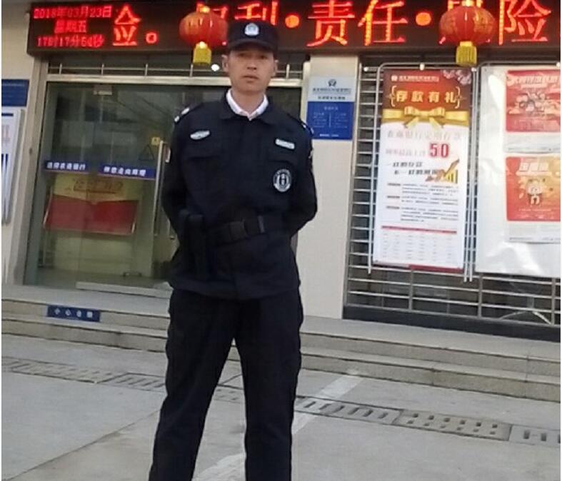 東津農(nóng)商行銀行說