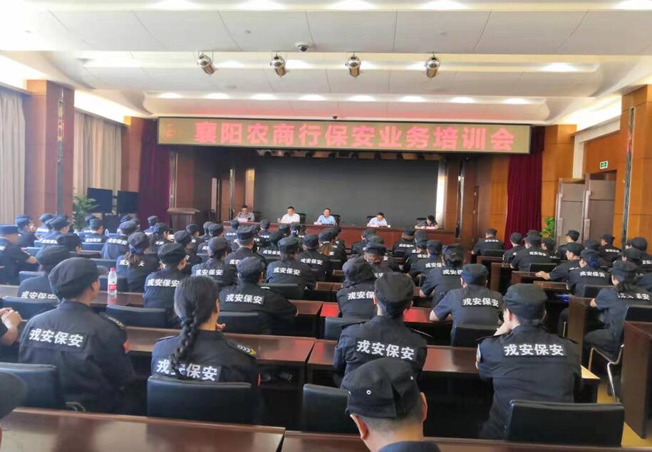 戎安公司與農(nóng)商銀行扎實(shí)推進(jìn) “不忘初心、牢記使命”主題教育活動(dòng)