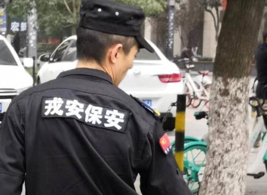 關(guān)于保安人員的培訓(xùn)等級(jí)有哪些呢？看看這里的5種！